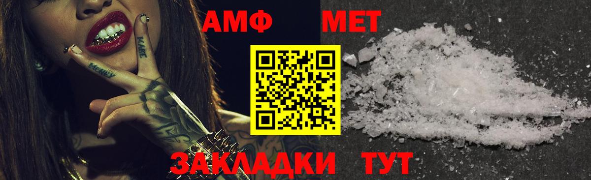 Урай  Амфетамин Розовый  Амфетамин  АМФ  Вход с VPN 