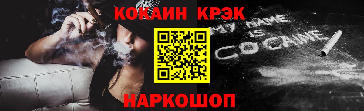 Урай  закладки  Вход с VPN  КОКАИН Columbia  COCAIN 