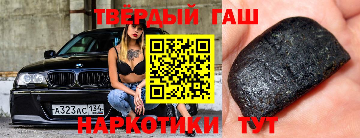Урай  ГАШ VHQ  Вход с VPN 