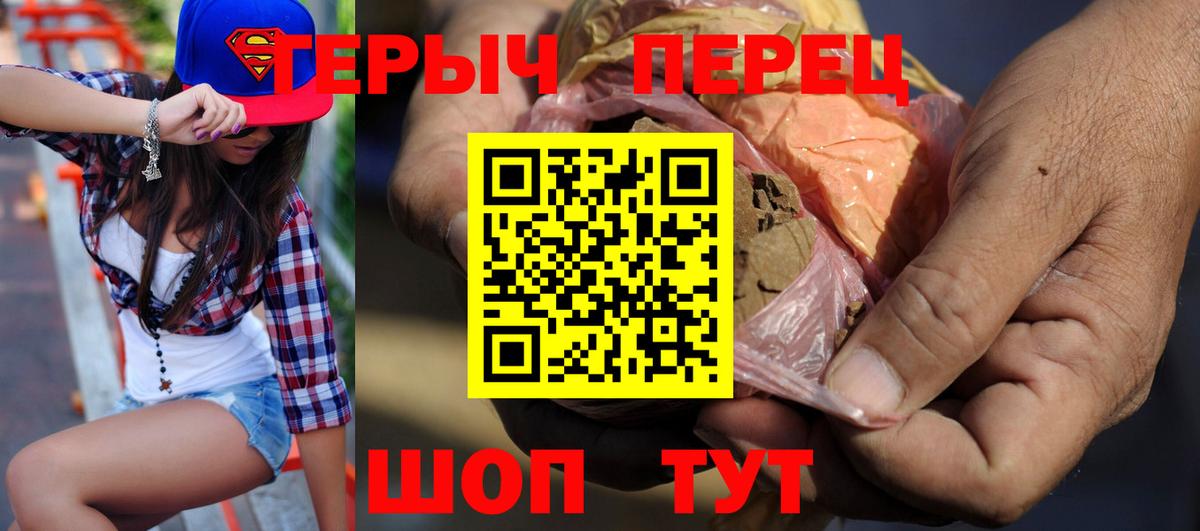 Урай  Героин Heroin  ГЕРОИН  Вход с VPN 