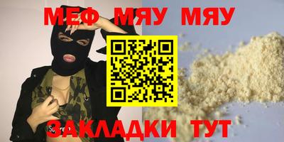 амф Кулебаки