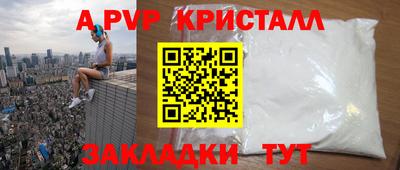 амф Кулебаки