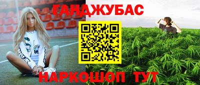 ГАЛЛЮЦИНОГЕННЫЕ ГРИБЫ Кунгур