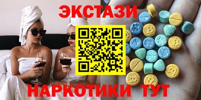 ГАЛЛЮЦИНОГЕННЫЕ ГРИБЫ Кунгур
