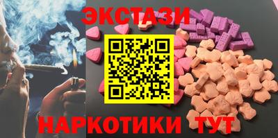 ГАЛЛЮЦИНОГЕННЫЕ ГРИБЫ Кунгур