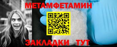 кокаин премиум Кумертау
