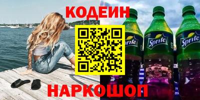 кокаин премиум Кумертау