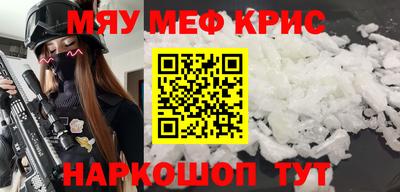 кокаин премиум Кумертау