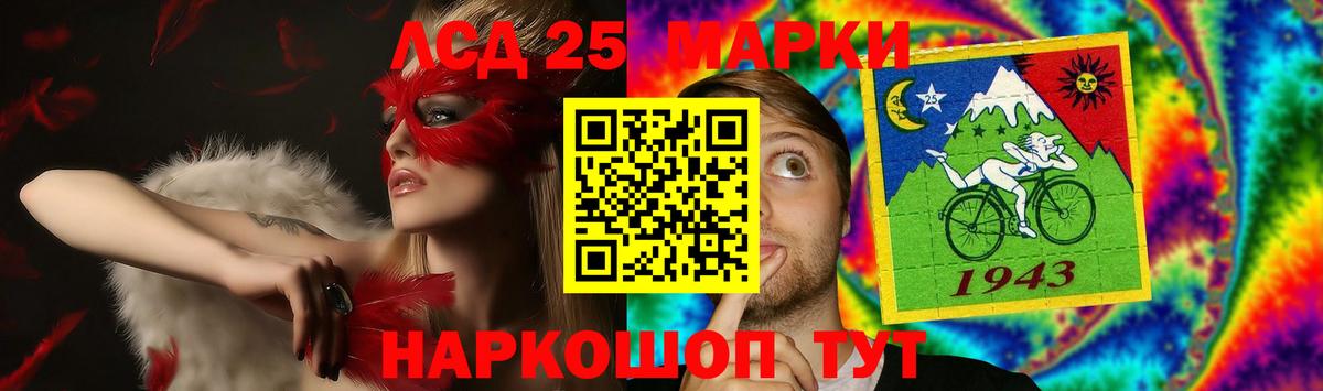 ЛСД экстази ecstasy  LSD-25 экстази ecstasy  LSD-25 экстази  Вход с VPN  мега маркетплейс  Урай 