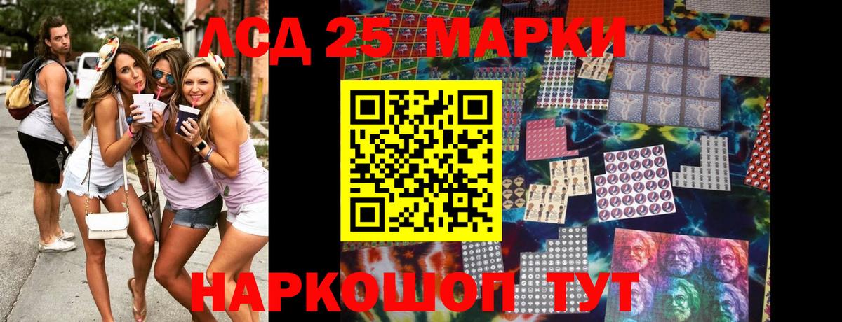 Марки NBOMe 1,5мг  Вход с VPN  Урай  купить   Марки NBOMe 1,5мг 