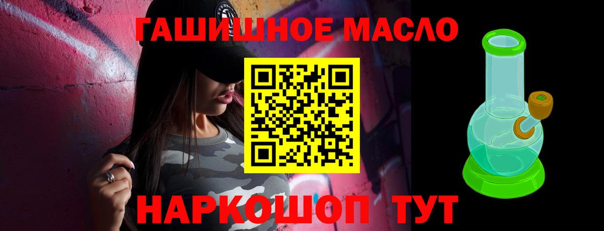 ТГК вейп с тгк  Вход с VPN  Урай 