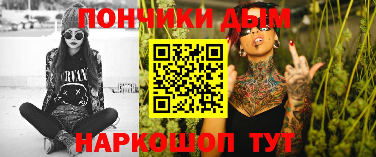 Конопля SATIVA & INDICA  Марихуана семена  Бошки Шишки гибрид  Урай  Вход с VPN 