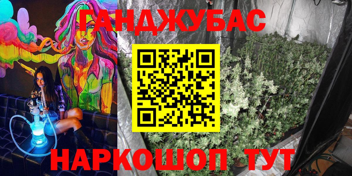 Марихуана THC 21% Урай